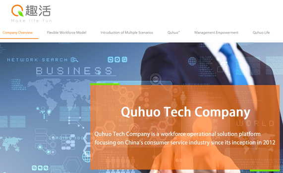 Quhuo